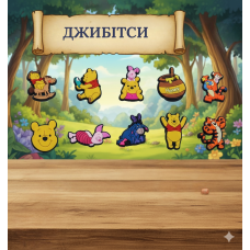 Джибітси Вінні Пух Winnie the Pooh Дісней 10 шт аксесуари для взуття крокс прикраса