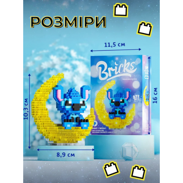 Конструктор Стіч на місяць з підсвічуванням Bricks Stitch 3D конструктор з мініблоків (372 деталі)