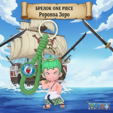 Брелок Ван Піс One piece Великий куш Зоро Ророноа Zoro Roronoa пірат фігурка для ключів 7,5 см