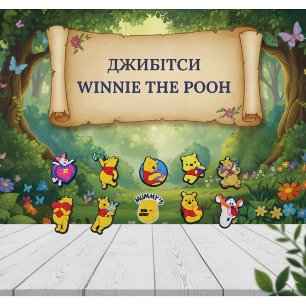 Джибітси Вінні Пух Winnie the Pooh Дісней 10 шт аксесуари для взуття крокс прикраса