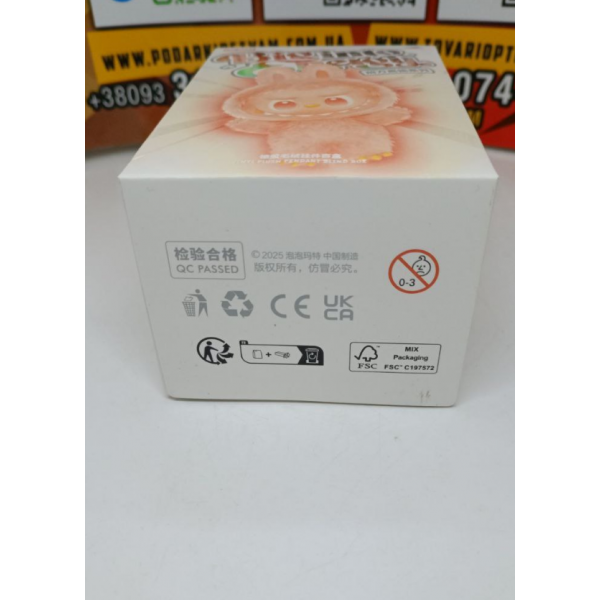 М'яка іграшка лабубу Labubu брелок сюрприз рандомний вибір big into energy аксесуар 17 см