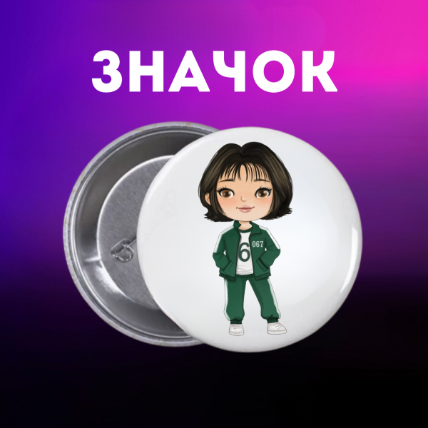 Значок Гра в кальмара Squid game на шпильці на рюкзак 44 мм 1 шт