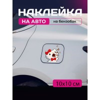 Автомобильная наклейка 3D Привет Китти  Хеллоу Китти Hello Kitty 10X10см