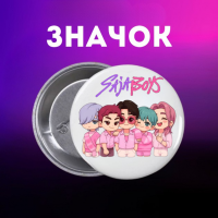 Значок Саджа бойс Saja Boys Кейпоп мисливці на демонів K-Pop Demon Hunters Huntr/x на шпильці на рюкзак 44 мм 1 шт