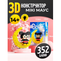 Конструктор Міккі Маус на місяці Дісней з підсвічуванням Bricks Mickey Mouse 3D конструктор з мініблоків (352 деталі)