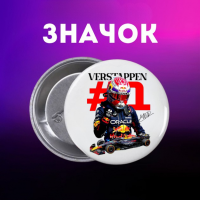 Значок Формула 1 Ред Булл Red Bull на шпильці на рюкзак 44 мм 1 шт