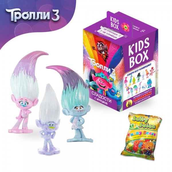 Тролі Trolls 3 Світбокс Sweet box kids box Кідсбокс мармелад жувальний з іграшкою в коробочці