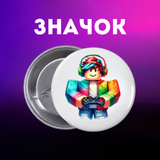 Значок Роблокс Roblox на шпильці на рюкзак 44 мм 1 шт