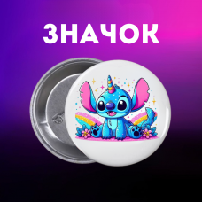 Значок Ліло і стіч Lilo &amp; Stitch на шпильці на рюкзак 44 мм 1 шт