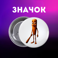 Значок італійський брейнрот мем на шпильці на рюкзак 44 мм 1 шт zn_1_147