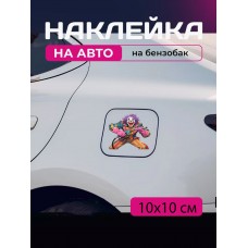 Автомобільна наклейка 3D Джокер Joker 10X10 см
