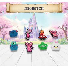 Джибітси Ліло і стіч Вінні Пух Думками навиворіт Історія іграшок Дісней 8 шт аксесуари для взуття крокс прикраса