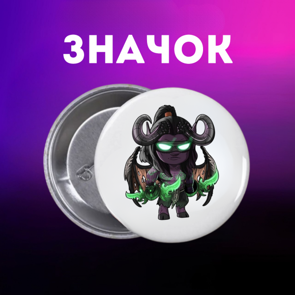 Значок World of Warcraft ворлд оф варкрафт Світ Воєнного ремесла на шпильці на рюкзак 44 мм 1 шт