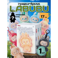 Мягкая игрушка лабубу Labubu фигурка брелок The Monsters монстр игрушка детская сюрприз рандомный выбор  17 см