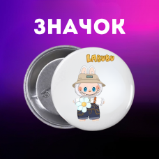 Значок Лабубу Labubu The Monsters монстр на шпильці на рюкзак 44 мм 1 шт
