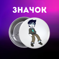 Значок Застряг удома Гомстак Хоумстак Homestuck на шпильці на рюкзак 44 мм 1 шт