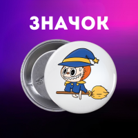 Значок Лабубу Labubu The Monsters монстр на шпильці на рюкзак 44 мм 1 шт