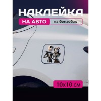 Автомобильная наклейка 3D Кошмар перед Рождеством Джек Скеллингтон Jack Skellington 10X10см