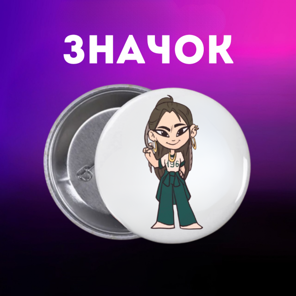 Значок Гра в кальмара Squid game на шпильці на рюкзак 44 мм 1 шт