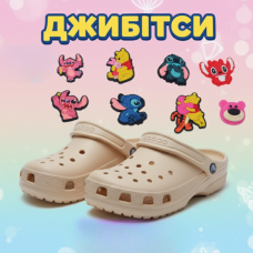 Джибітси Ліло і стіч Вінні Пух Дісней 8 шт аксесуари для взуття крокс прикраса