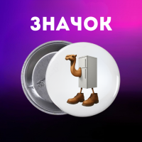 Значок італійський брейнрот мем на шпильці на рюкзак 44 мм 1 шт zn_1_147
