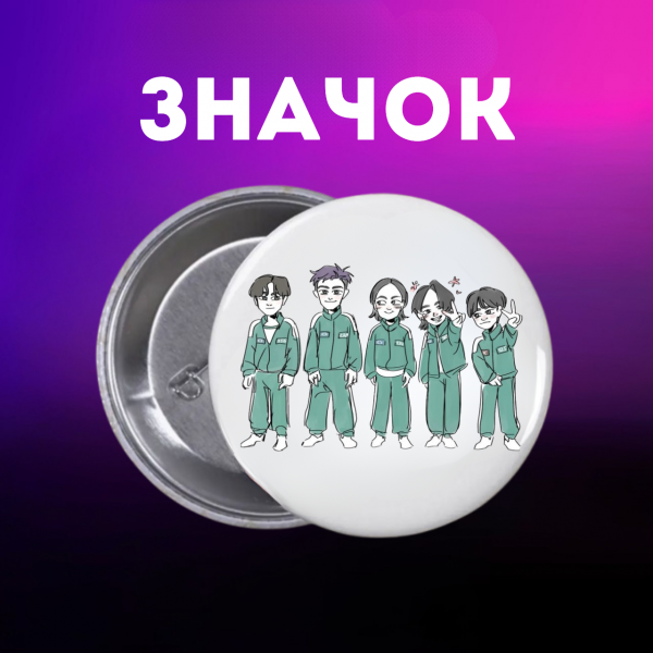 Значок Гра в кальмара Squid game на шпильці на рюкзак 44 мм 1 шт