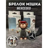 Брелок Ведмедик Mersedes Мерседес аксесуари Mercedes-Benz іграшка для ключів 6,5 см