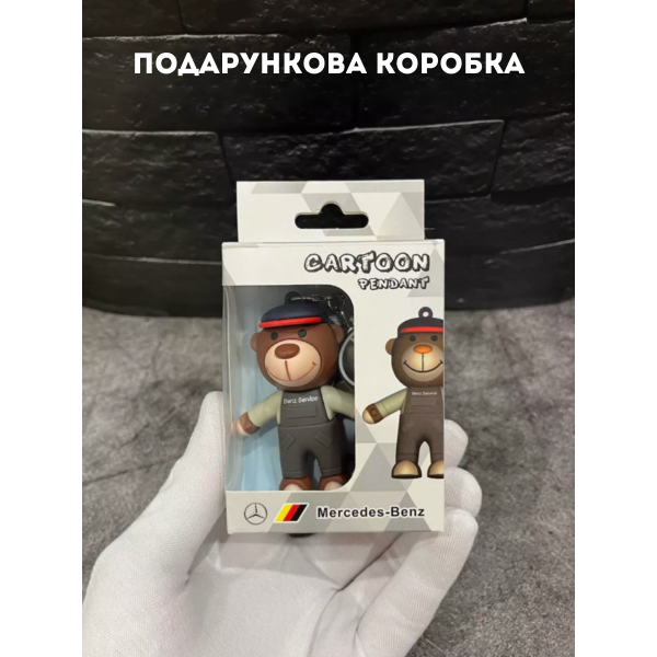 Брелок Ведмедик Mersedes Мерседес аксесуари Mercedes-Benz іграшка для ключів 6,5 см