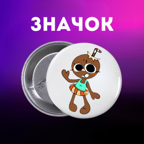 Значок У Світі Денді Roblox Dandy's World на шпильці на рюкзак 44 мм 1 шт