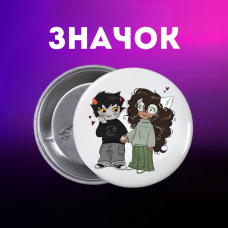Значок Застряг удома Гомстак Хоумстак Homestuck на шпильці на рюкзак 44 мм 1 шт