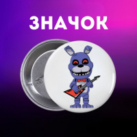 Значок П'ять ночей у Фредді ФНАФ Five Nights at Freddy's аніматроніки на шпильці на рюкзак 44 мм 1 шт