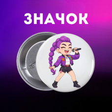 Значок Кейпоп-мисливиці на демонів K-Pop Demon Hunters на шпильці на рюкзак 44 мм 1 шт