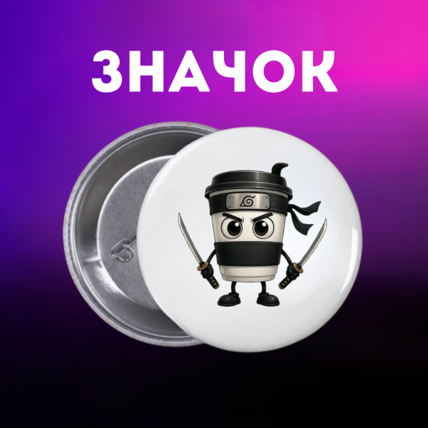Значок італійський брейнрот мем на шпильці на рюкзак 44 мм 1 шт zn_1_147
