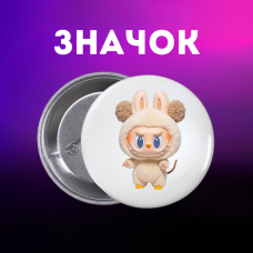 Значок Лабубу Labubu The Monsters монстр на шпильці на рюкзак 44 мм 1 шт