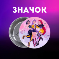 Значок Кейпоп-мисливиці на демонів K-Pop Demon Hunters на шпильці на рюкзак 44 мм 1 шт