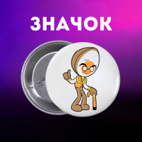 Значок У Світі Денді Roblox Dandy's World на шпильці на рюкзак 44 мм 1 шт