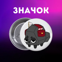 Значек В Мире Дэнди (Денди) Roblox Dandy's World на булавке на рюкзак 44 мм 1 шт