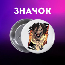 Значок Атака титанів Attack on Titan на шпильці для рюкзака 44 мм 1 шт