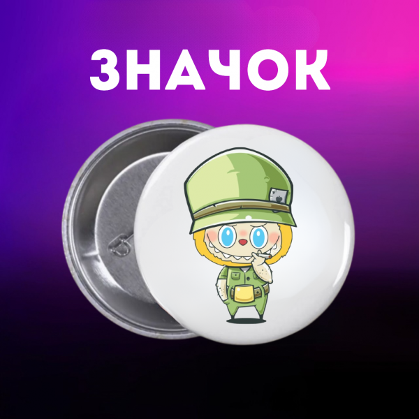 Значок Лабубу Labubu The Monsters монстр на шпильці на рюкзак 44 мм 1 шт