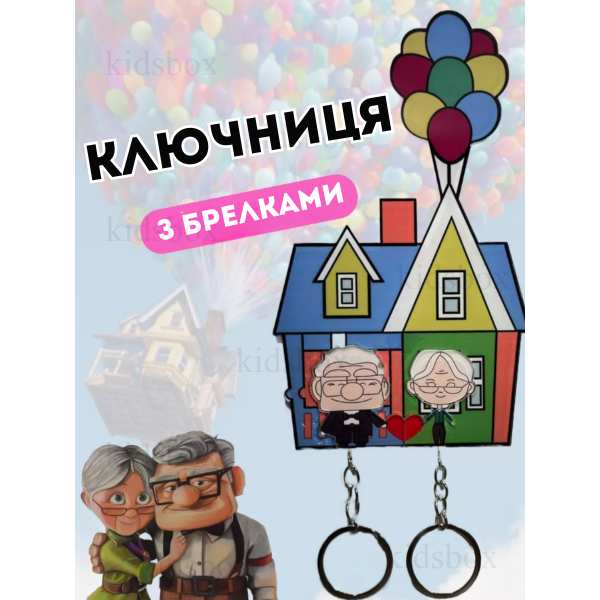 Настенный держатель для ключей Вперед и вверх ключница настенная брелок для ключей вешалка для ключей