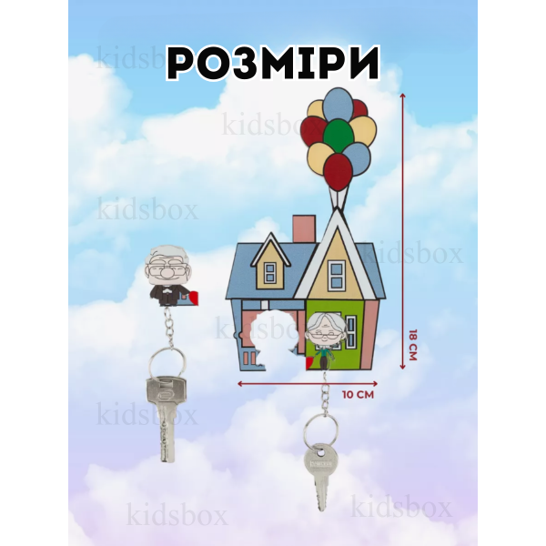 Настенный держатель для ключей Вперед и вверх ключница настенная брелок для ключей вешалка для ключей