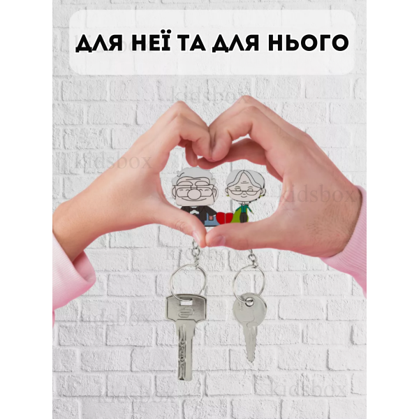 Настенный держатель для ключей Вперед и вверх ключница настенная брелок для ключей вешалка для ключей