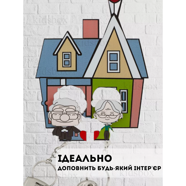 Настенный держатель для ключей Вперед и вверх ключница настенная брелок для ключей вешалка для ключей