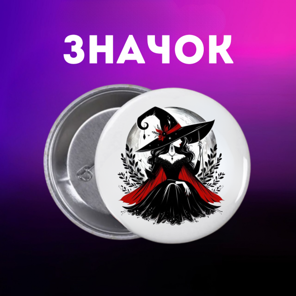 Значок Хелловін Halloween на шпильці на рюкзак 44 мм 1 шт