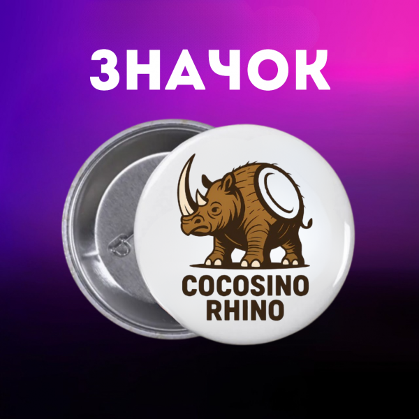 Значок італійський брейнрот мем на шпильці на рюкзак 44 мм 1 шт zn_1_147