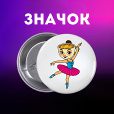 Значок італійський брейнрот мем на шпильці на рюкзак 44 мм 1 шт zn_1_147