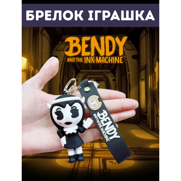 Брелок Бенди і Чорнильна Машина Ангел Аліса фігурка Alice Angel Bendy And The Ink Machine дитячий брелок на рюкзак, ключі 7 см