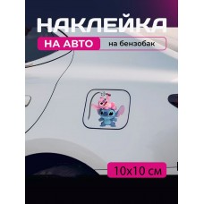 Автомобільна наклейка 3D Ліло та Стіч Lilo and Stitch 10X10см