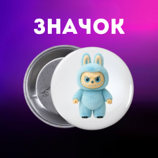Значок Лабубу Labubu The Monsters монстр на шпильці на рюкзак 44 мм 1 шт