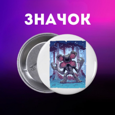 Значок Дивні дива Stranger Things на шпильці на рюкзак 44 мм 1 шт